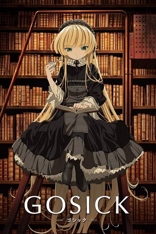 Gosick afişi