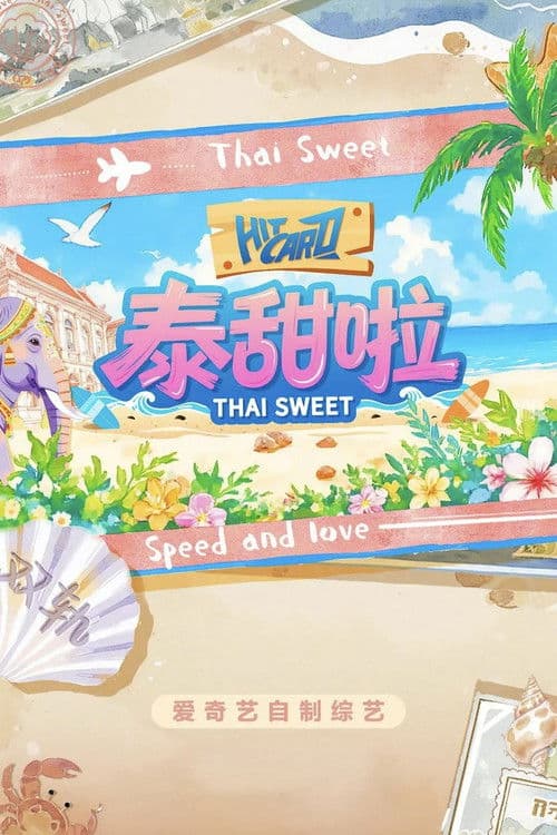 Thai Sweet afişi