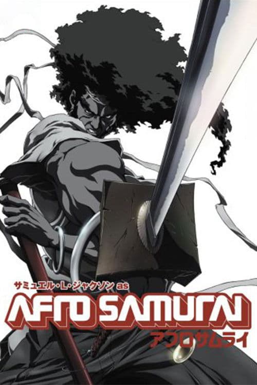AFRO SAMURAI 劇場版 afişi