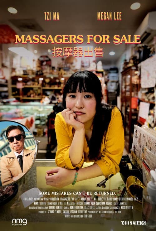 Massagers 4 Sale afişi