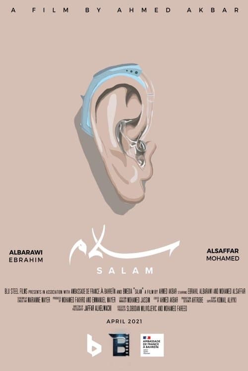 Salam afişi