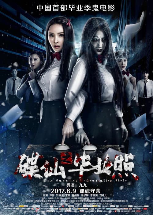 The Haunted Graduation Photo afişi