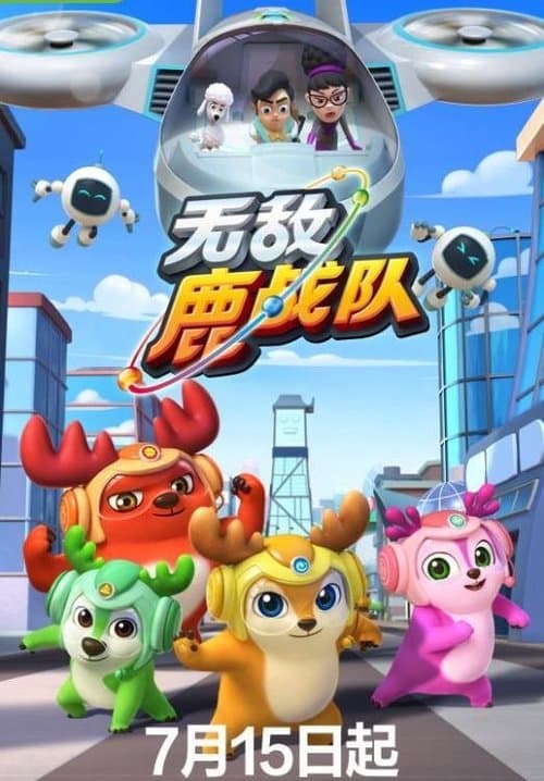 Deer Squad afişi