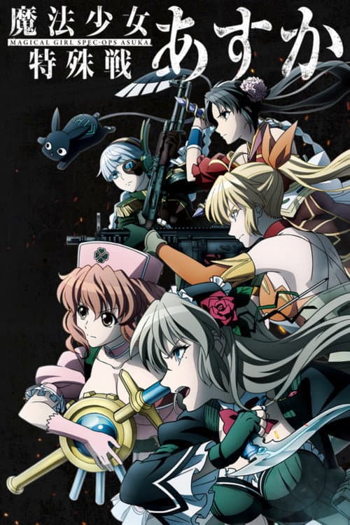 Magical Girl Spec-Ops Asuka afişi