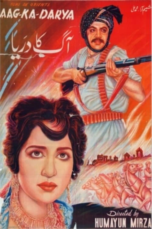 Aag Ka Darya afişi