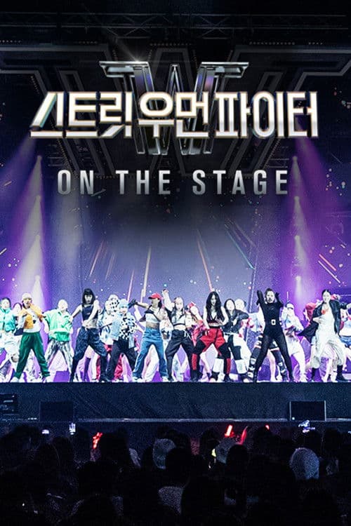 Street Woman Fighter Concerts afişi