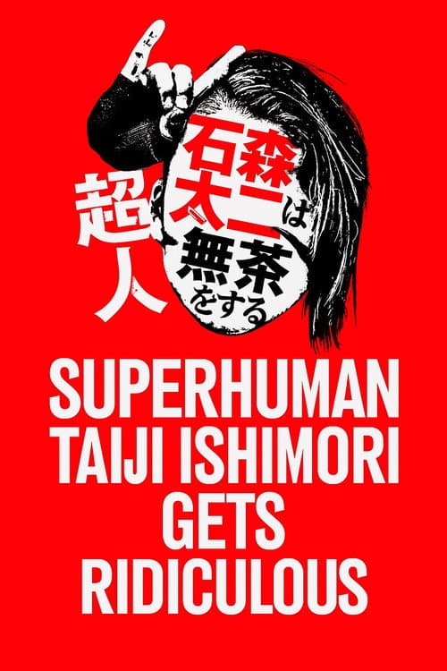 NJPW Superhuman Taiji Ishimori Gets Ridiculous afişi