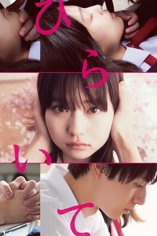 Unlock Your Heart afişi