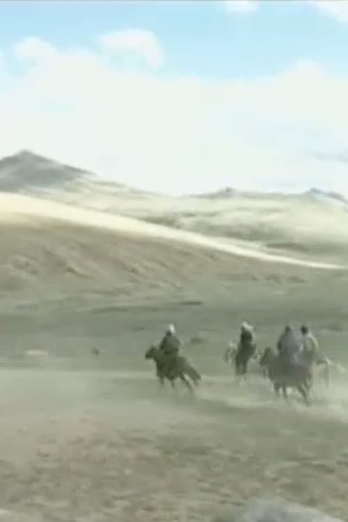 The Kesar Saga afişi