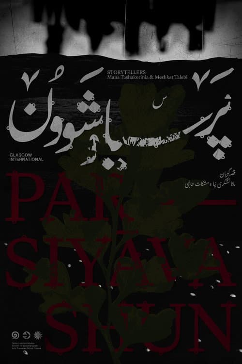 Par-siyāvashun afişi