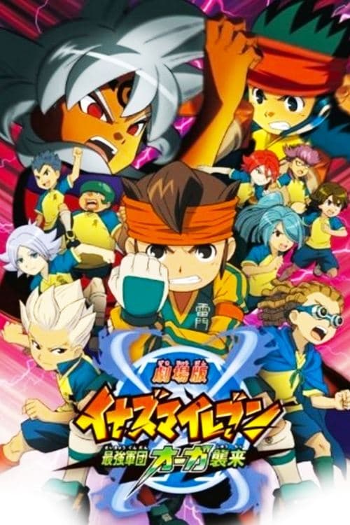 Inazuma Eleven the Movie: The Ultimate Force, Team Ogre, Attacks! afişi
