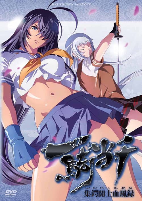 Ikki Tousen in Kyoto afişi
