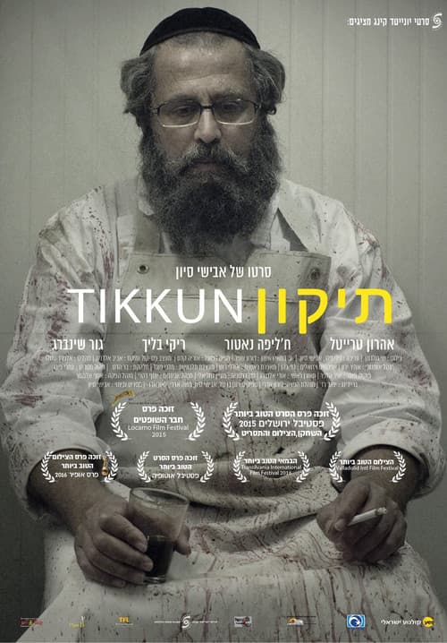 Tikkun afişi