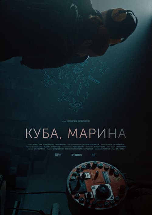Kuba, Marina afişi
