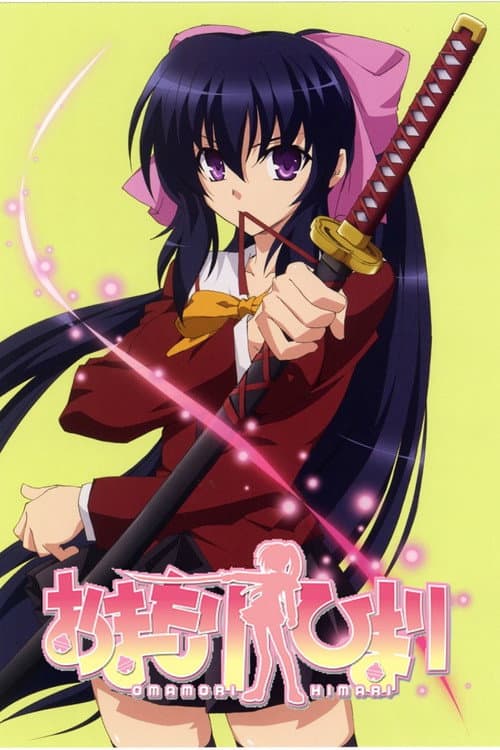 Omamori Himari afişi