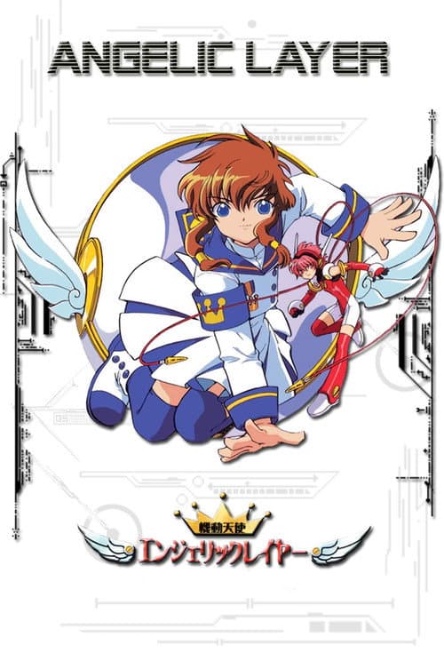 Battle Doll: Angelic Layer afişi