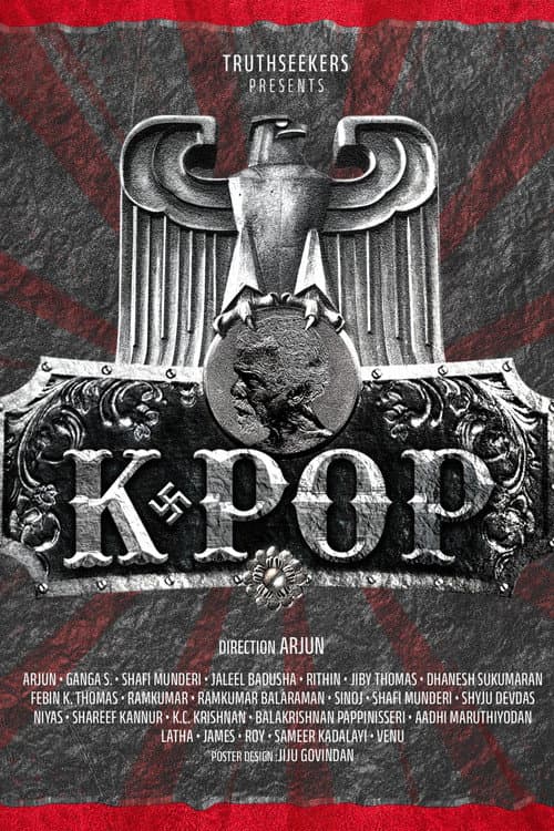 K POP afişi