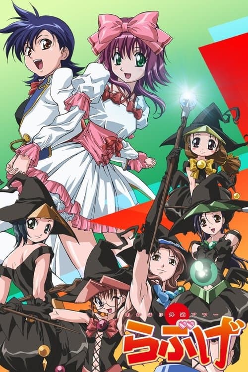 Akahori's Heretical Hour Love Game afişi