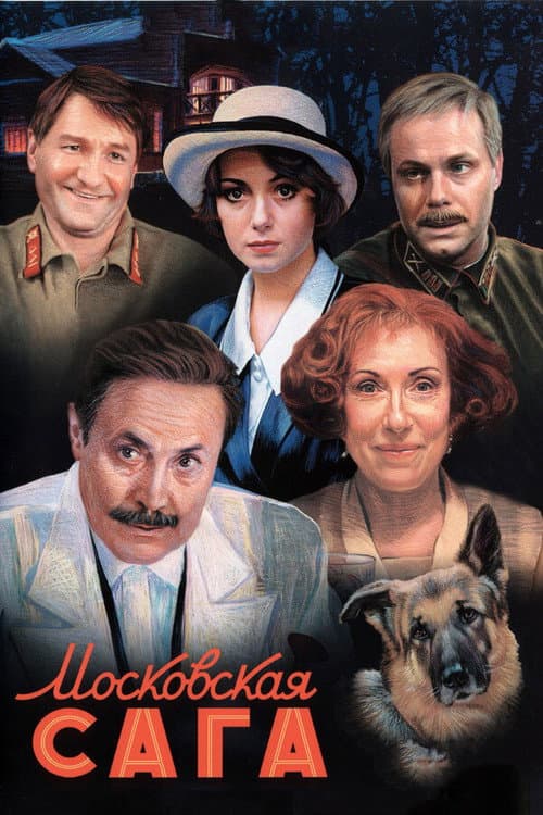 The Moscow Saga afişi