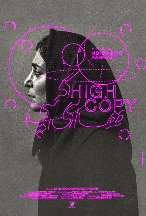 High Copy afişi