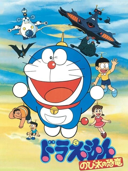 Doraemon: Nobita's Dinosaur afişi