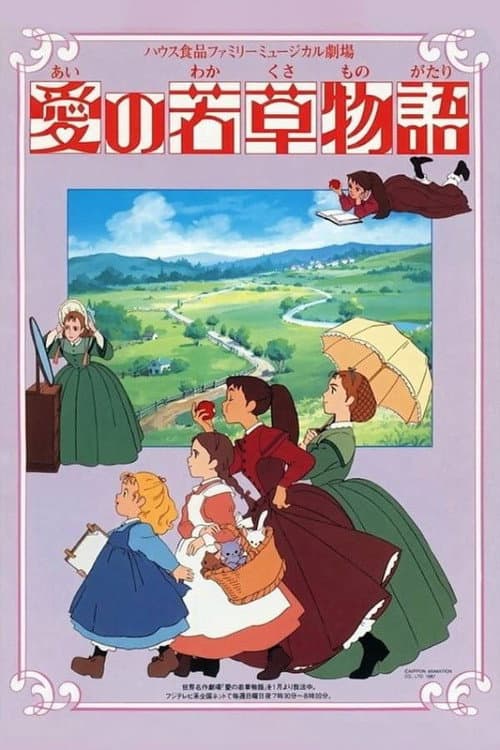 Tales of Little Women afişi