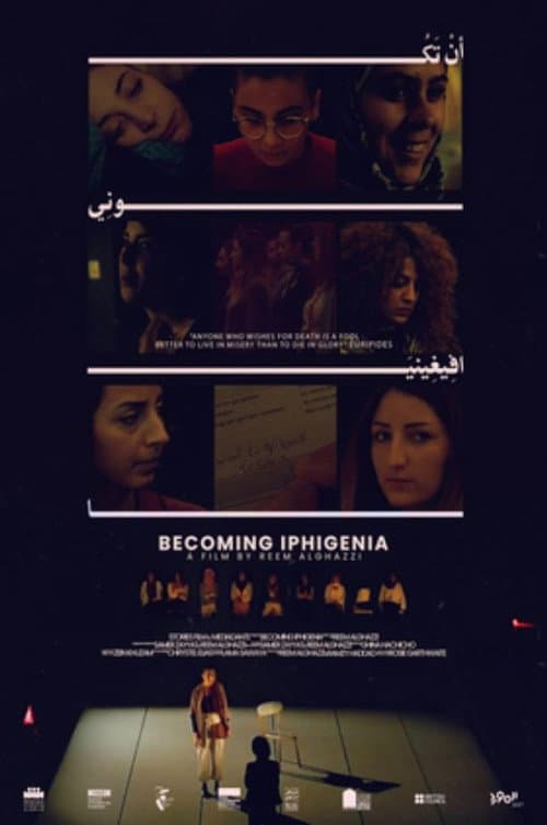 Becoming Iphigenia afişi