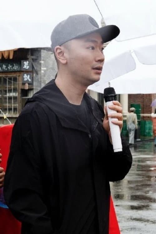 沈文帅
