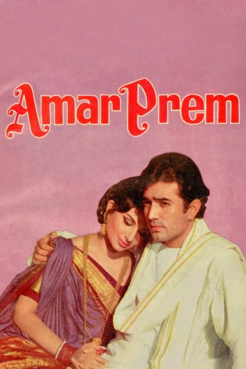 Amar Prem afişi