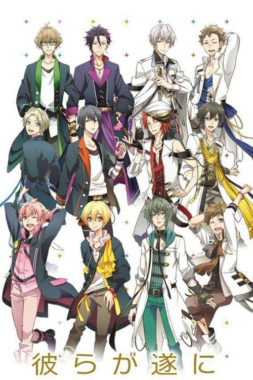 ツキウタ。 THE ANIMATION afişi