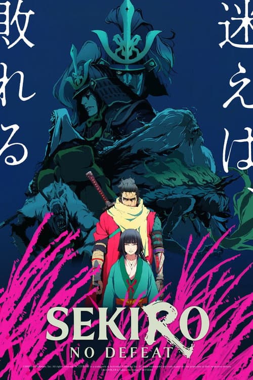SEKIRO: NO DEFEAT afişi