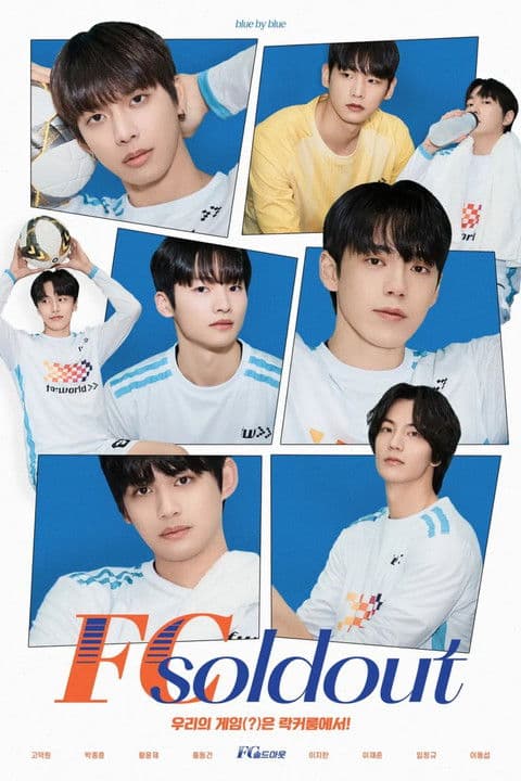FC 솔드아웃 afişi