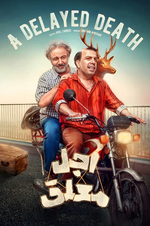A Delayed Death afişi