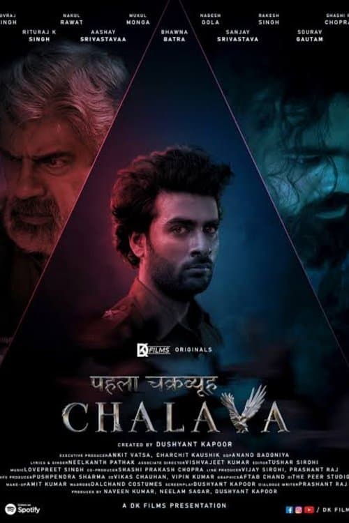 Pehla Chakravyuh - Chalava afişi