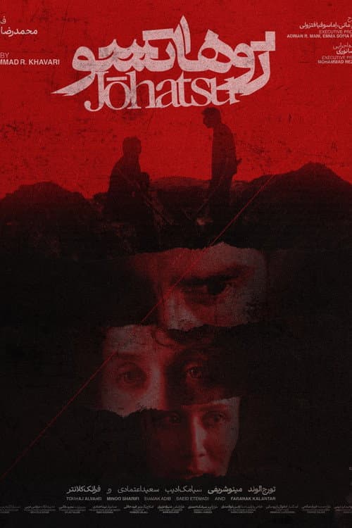 Johatsu afişi