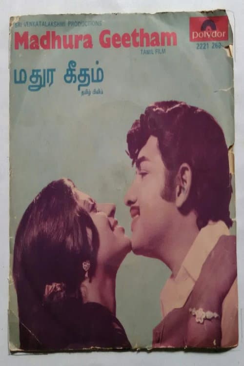 Madhura Geetham afişi