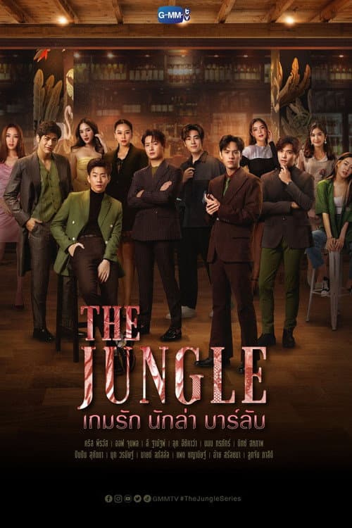 The Jungle afişi