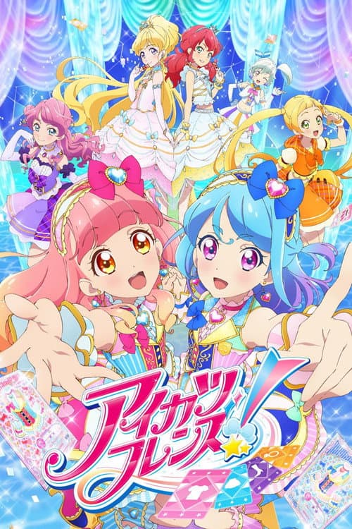 Aikatsu Dostları! / Aikatsu Friends! afişi
