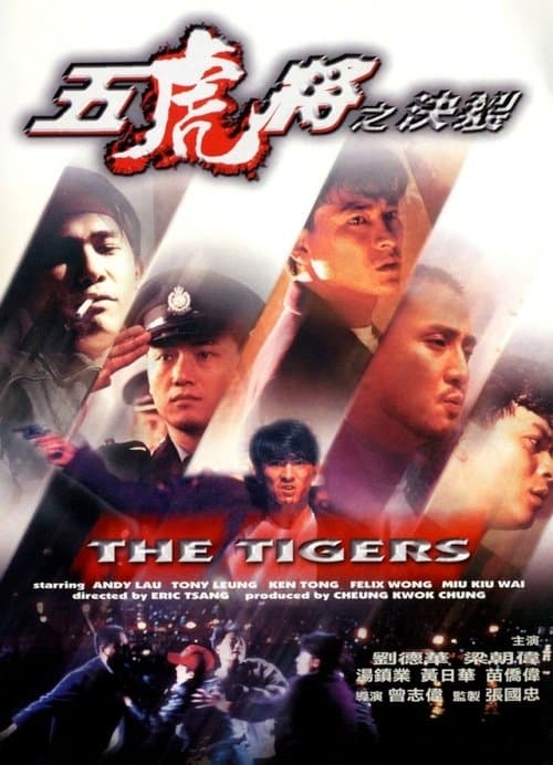 The Tigers afişi