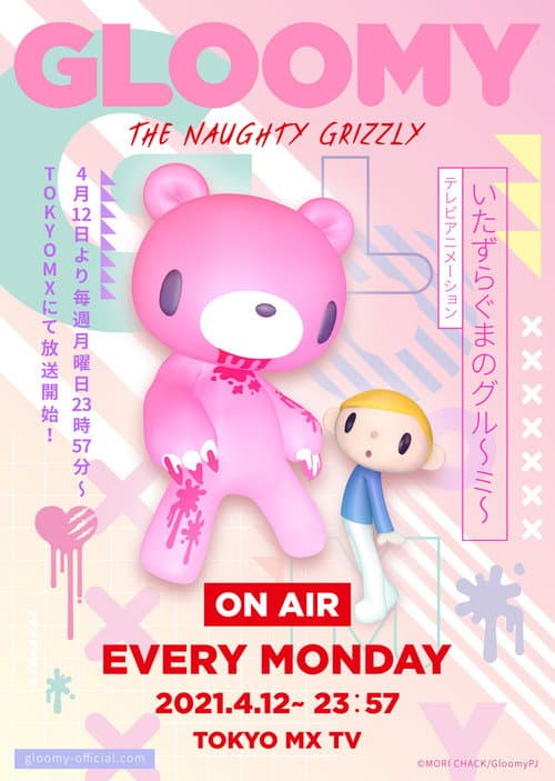 GLOOMY The Naughty Grizzly afişi