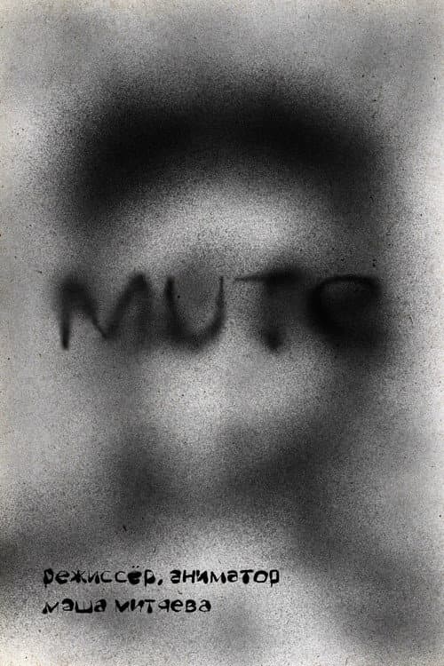 MUTE afişi