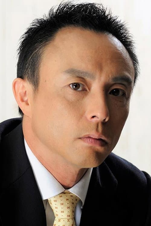 根岸大介