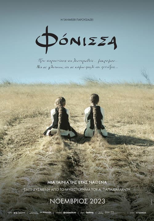 Fonissa afişi