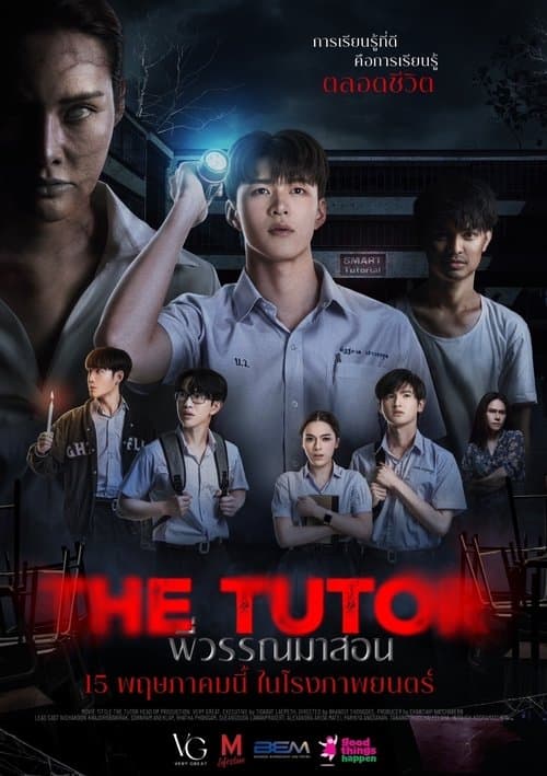 The Tutor afişi