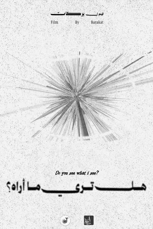 Do you see what i see? afişi