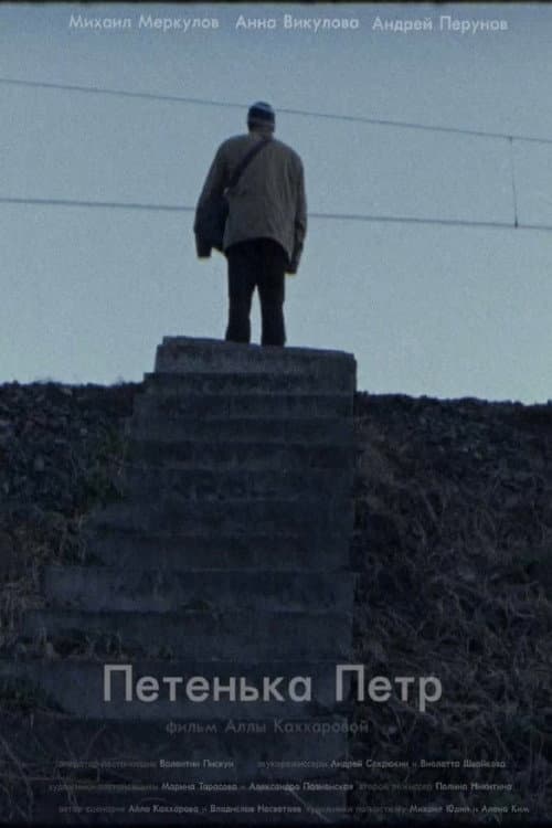 Petenka Petr afişi
