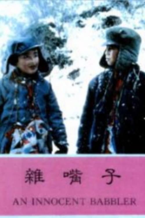 Chatterbox afişi