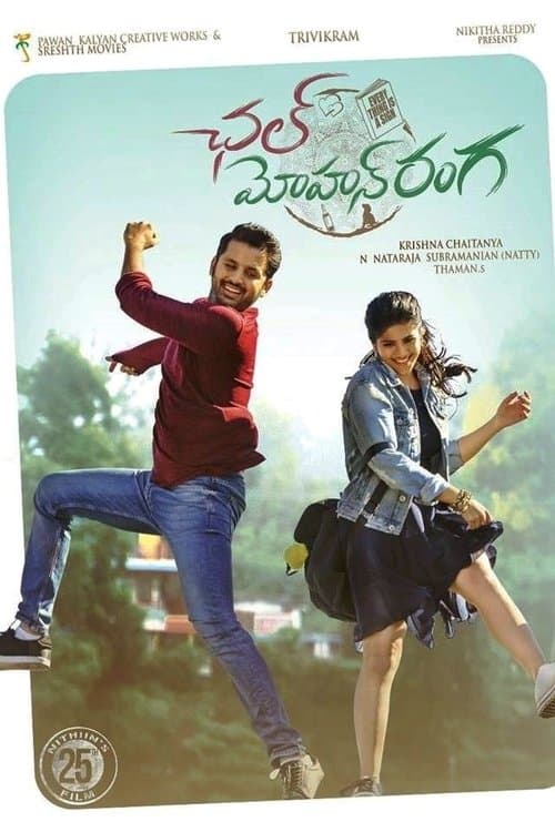 Chal Mohan Ranga afişi