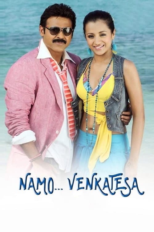 Namo Venkatesa afişi