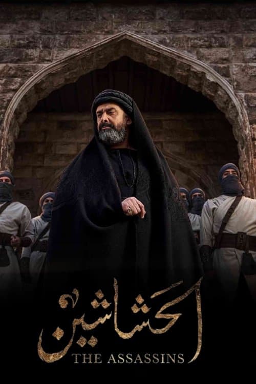 The Assassins afişi